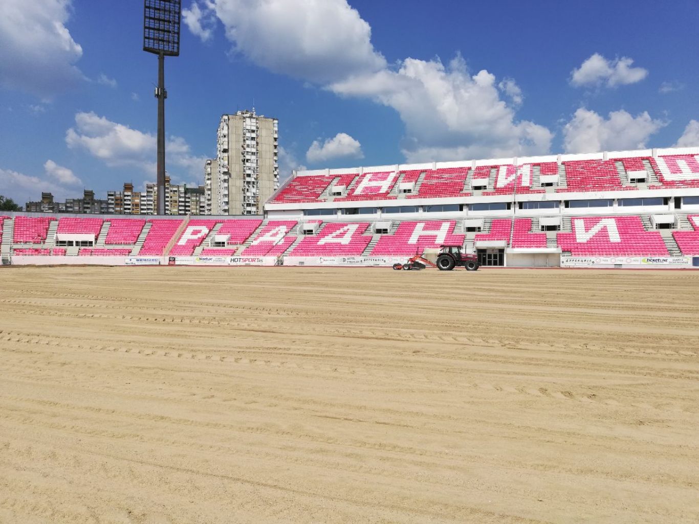 Стадион ФК Раднички / SC Radnički Stadium